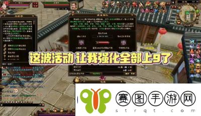 天龙八部
