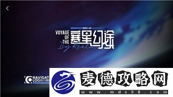 星际争霸