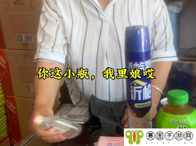 女婿有劲枪枪到底