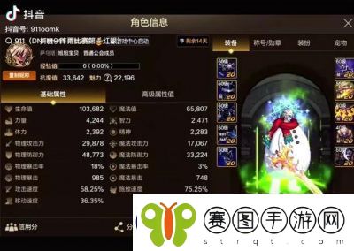 DNF法师职业PK能手