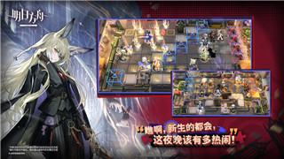 重生细胞第一关挠一挠