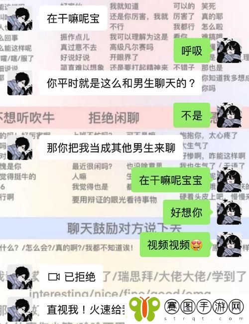 老公叫朋友一起玩怎么回复