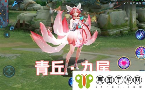 王者荣耀妲己青丘九尾新皮肤多少钱