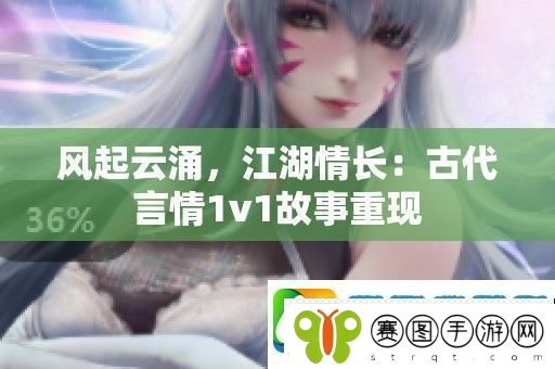 风起云涌