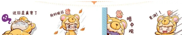 皮卡堂之梦想起源皮大熊是谁