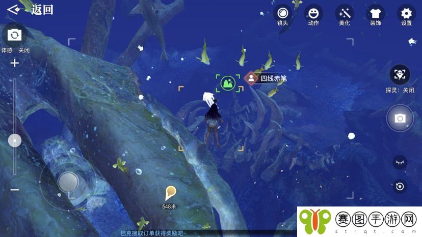 《天谕手游》水母之梦任务完成攻略