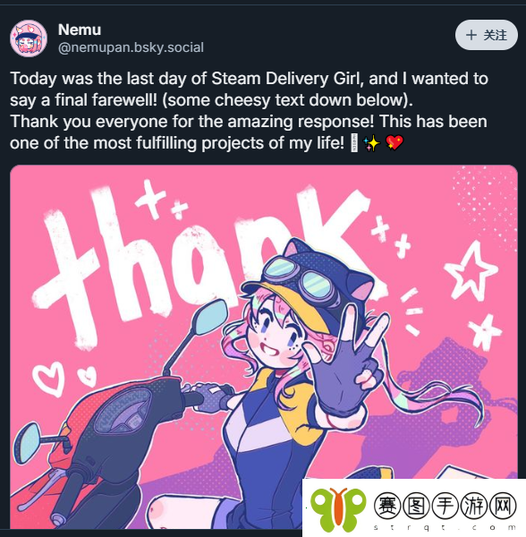 Steam特卖神秘代言女孩作者发文
