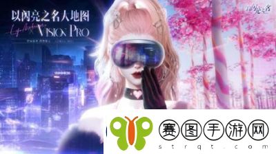 连建筑师都称赞的女性游戏！以闪耀之名为PC端带来国产3A级巨作