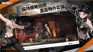 胡桃日记第三章什么时候开启