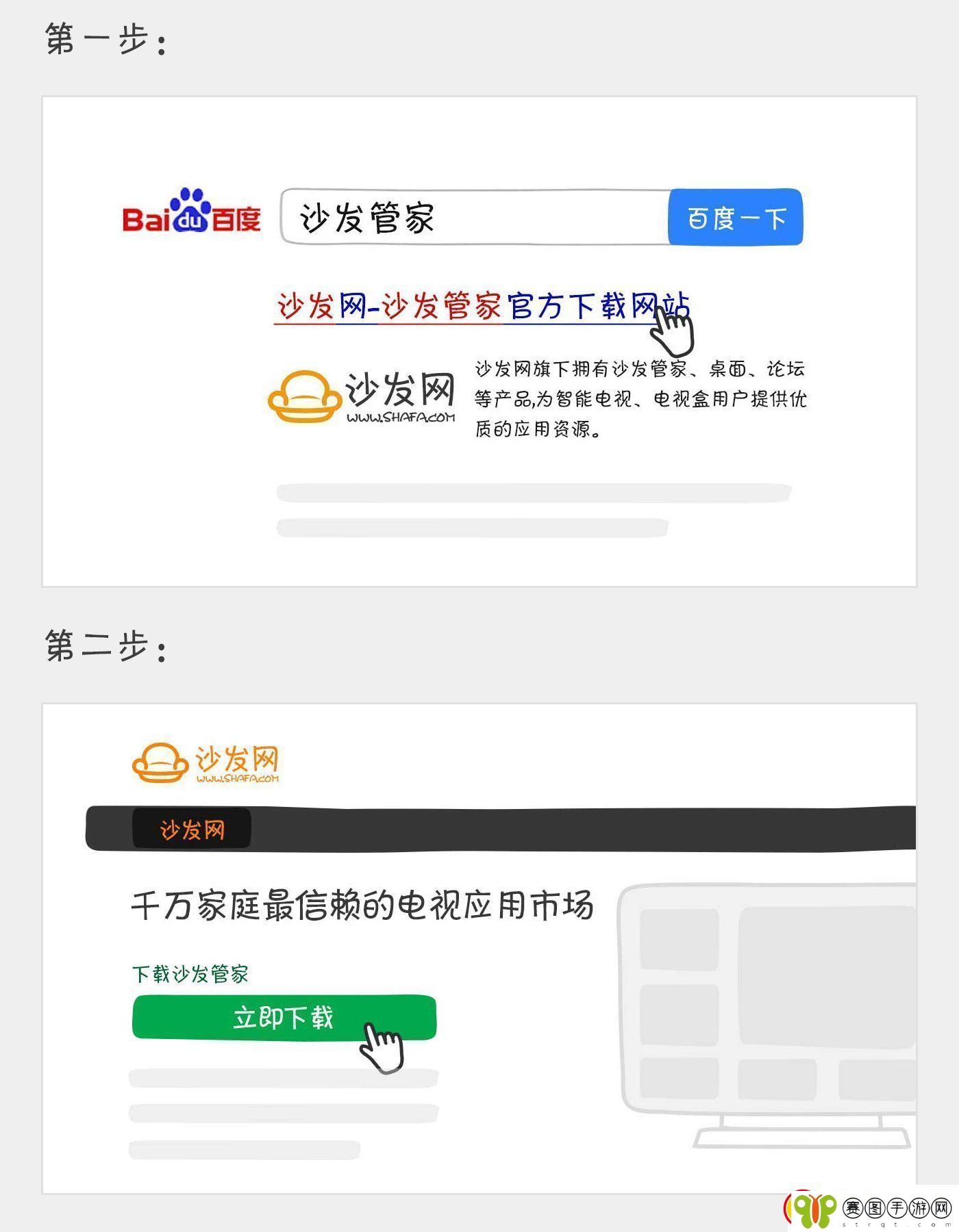 TCL