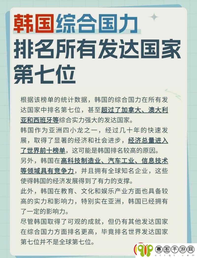 日本三线与韩国三线品牌的崛起与挑战