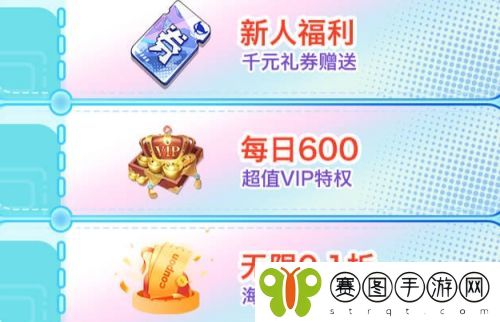 哪个变态手游盒子福利好 2024正版高福利变态手游盒子推荐