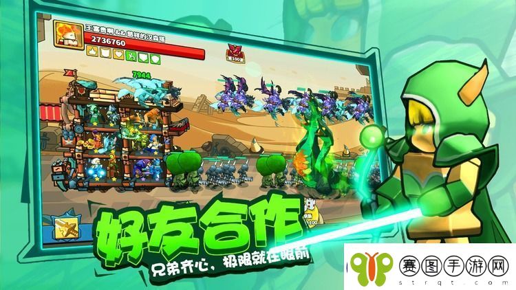 塔防精灵什么组合最好上分