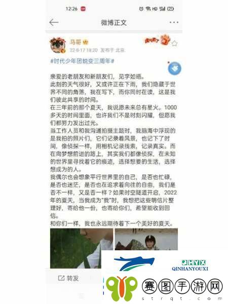 成长的迷思与心得