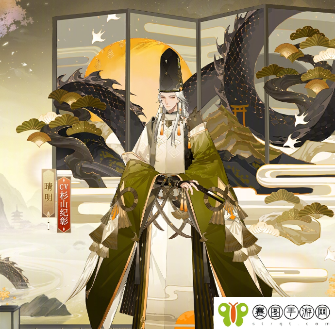 阴阳师晴明羽化游峦怎么样