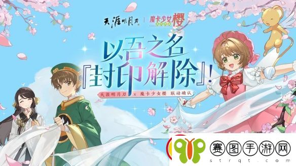 【惊鸿】一瞥