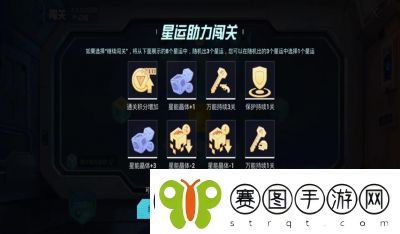 游戏玩家必备