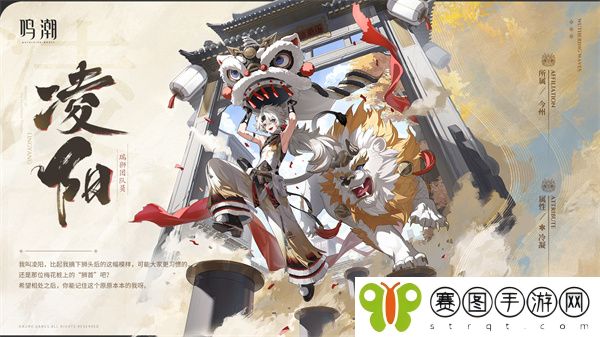 《鸣潮》材料限时双倍活动玩法介绍