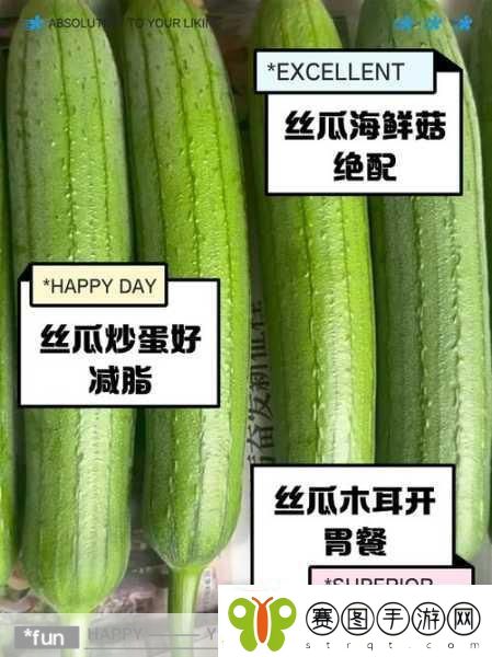 草莓丝瓜芭乐鸭脖奶茶搭配食物1.草莓丝瓜芭乐鸭脖奶茶的绝妙搭配推荐