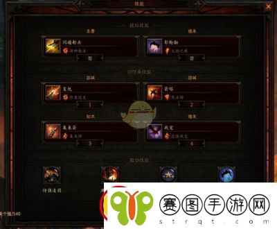 暗黑3套装地下城开启方法及入口