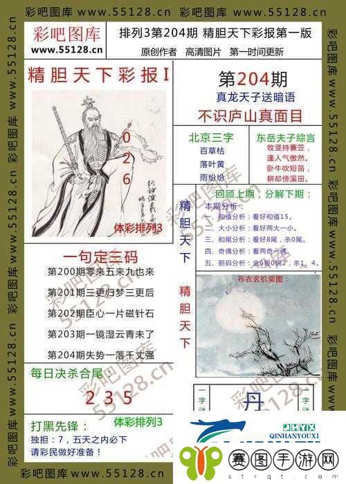 正常进