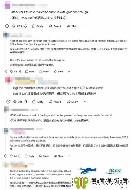 玩家对比GTA6和孤岛惊魂5画面