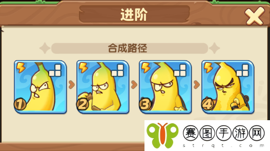 《保卫向日葵》功夫香蕉植物图鉴