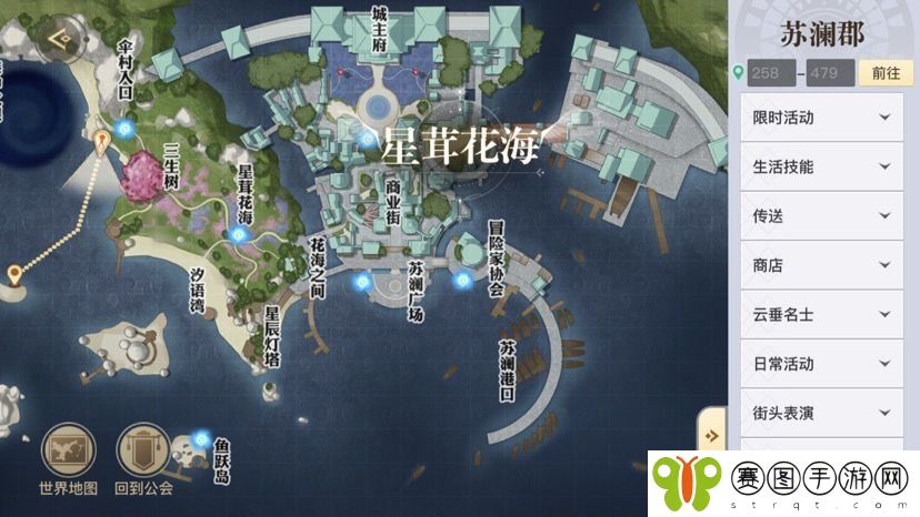 《天谕手游》水母之梦任务完成攻略