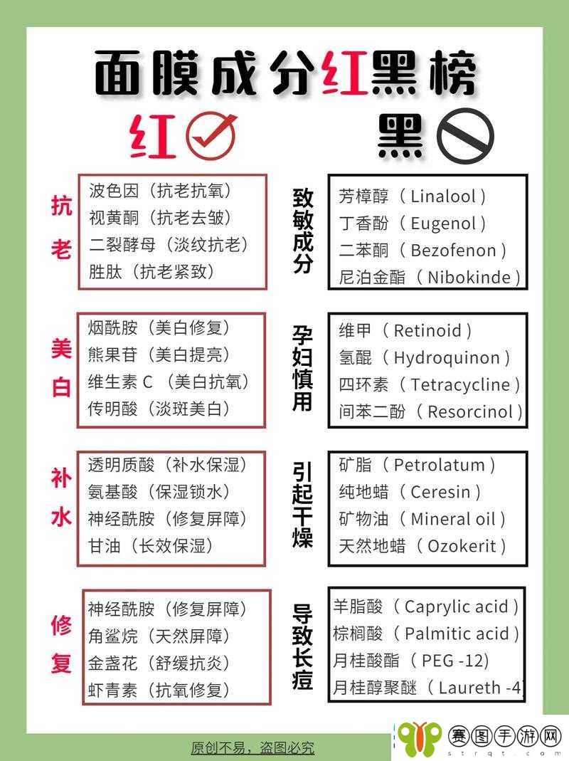 两性知识