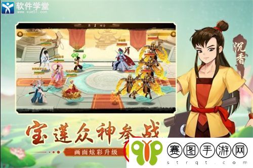 神仙道高清重制版平民攻略