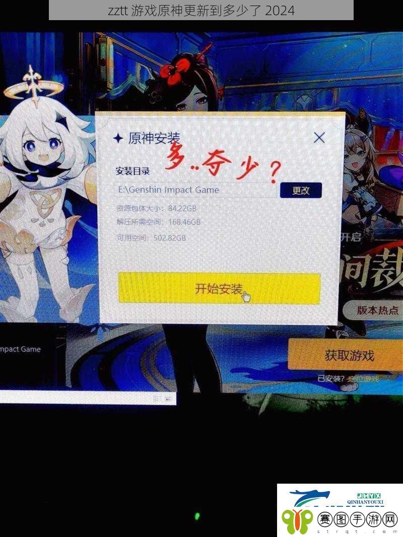 zztt