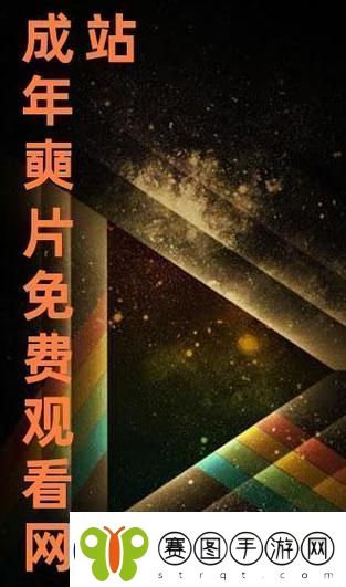 免费站在线观看人数更新时间