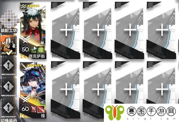 《明日方舟》揭幕者们PV-1通关攻略