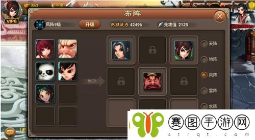 神仙道高清重制版平民攻略