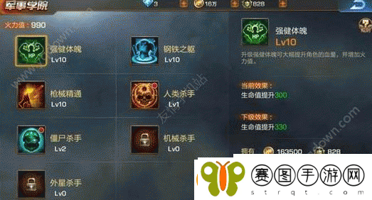 魂斗罗归来