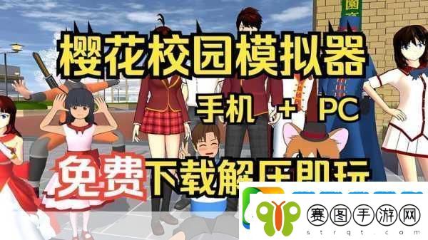 樱花绽放