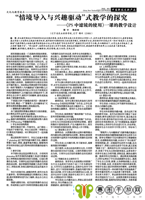 丫头尺寸合适吗——探讨其在特定情境下是否合适的相关话题