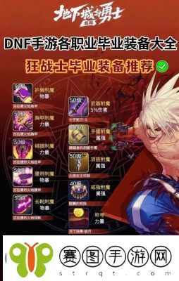 散打教程