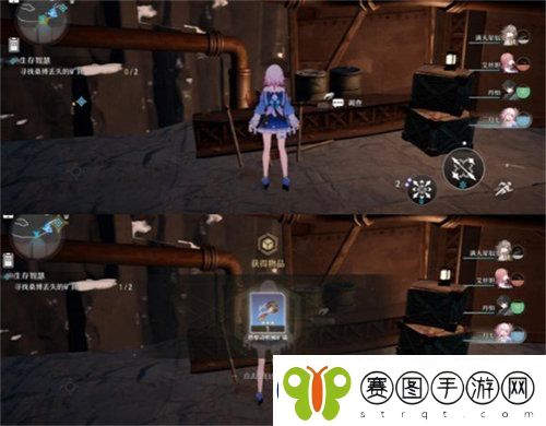 崩坏星穹铁道生存智慧任务怎么完成