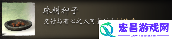 黑神话