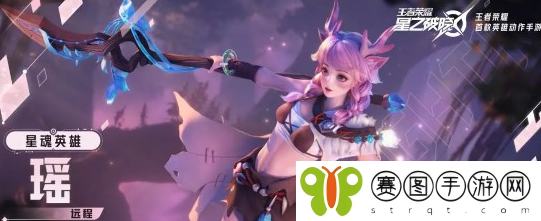 《星之破晓》瑶技能书怎么选