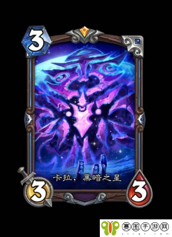 《炉石传说》深暗领域新钻石卡与异画卡有哪些