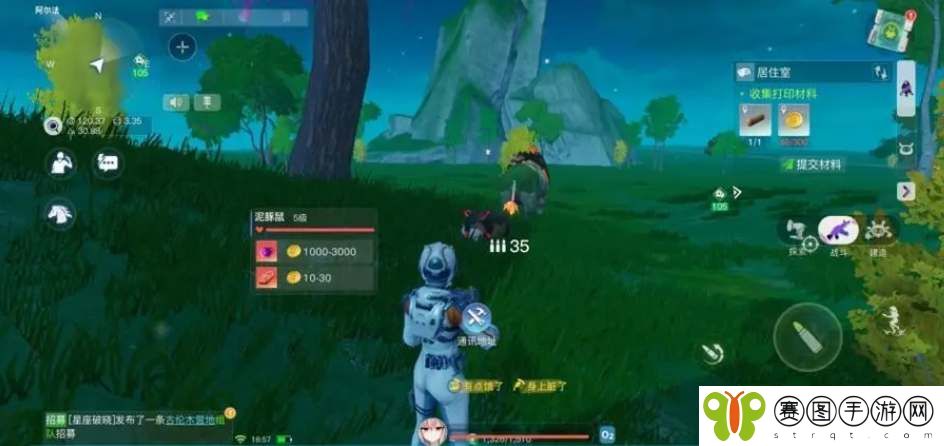 《创造吧我们的星球》采矿机放置技巧一览