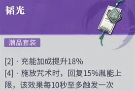 归龙潮斋西怎么培养图三