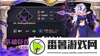 纸嫁衣故事线梳理1