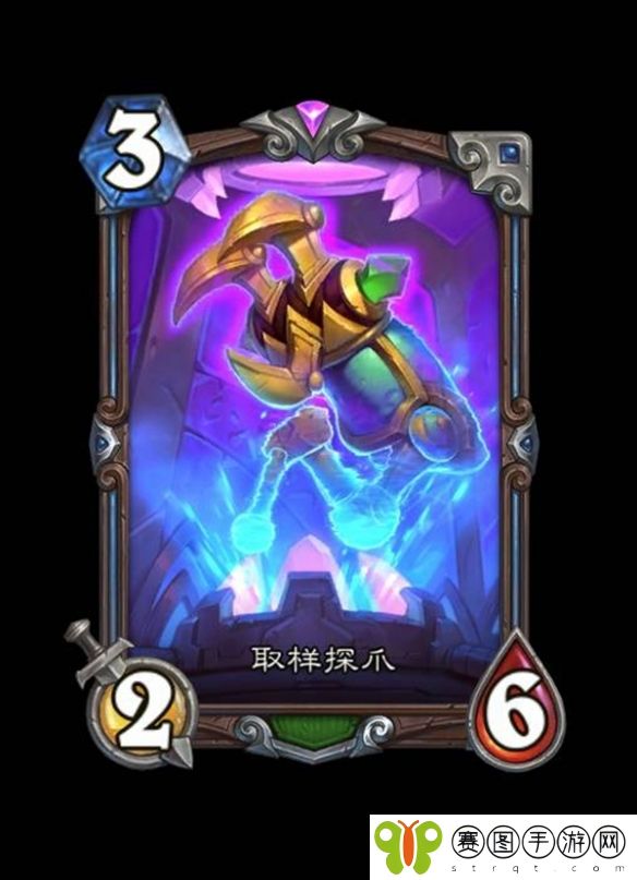 《炉石传说》深暗领域新钻石卡与异画卡有哪些