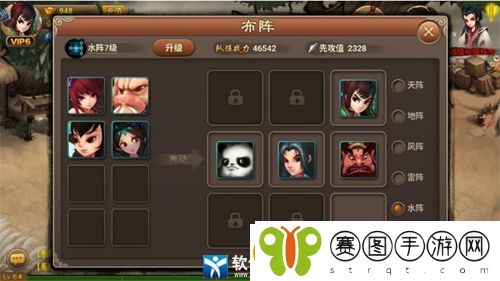 神仙道高清重制版平民攻略