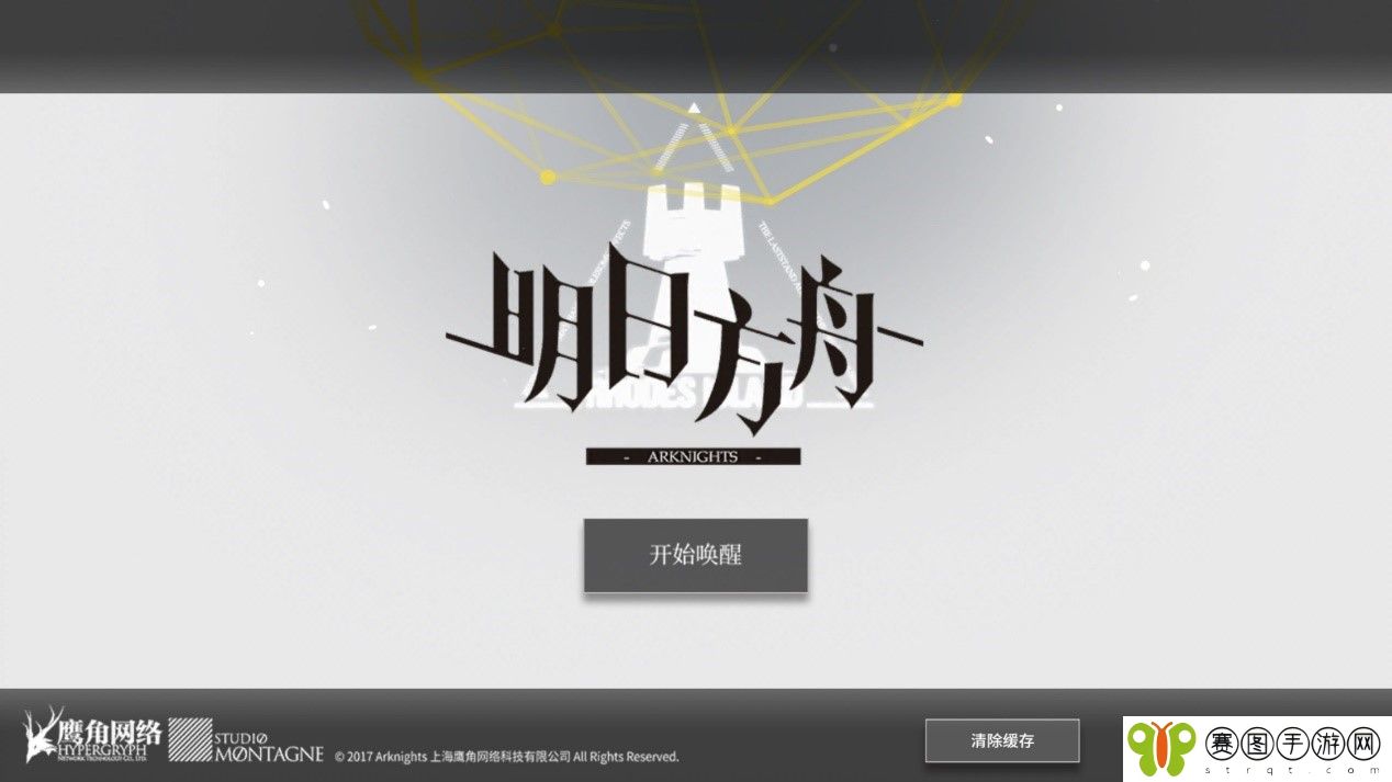 《明日方舟》揭幕者们PV-1通关攻略