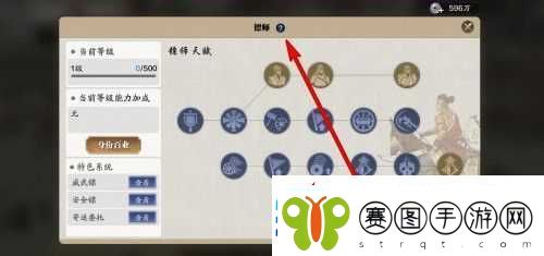 天涯明月刀手游深度解析