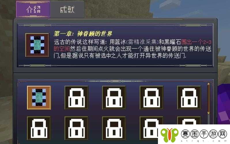 天启之门单人秘境攻略